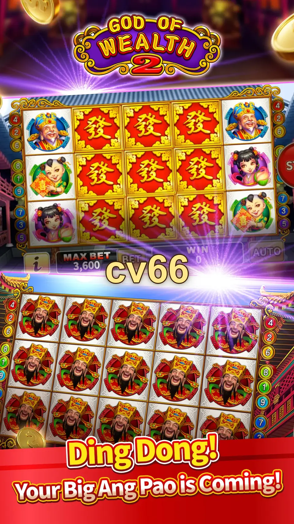 cv66 লগইন